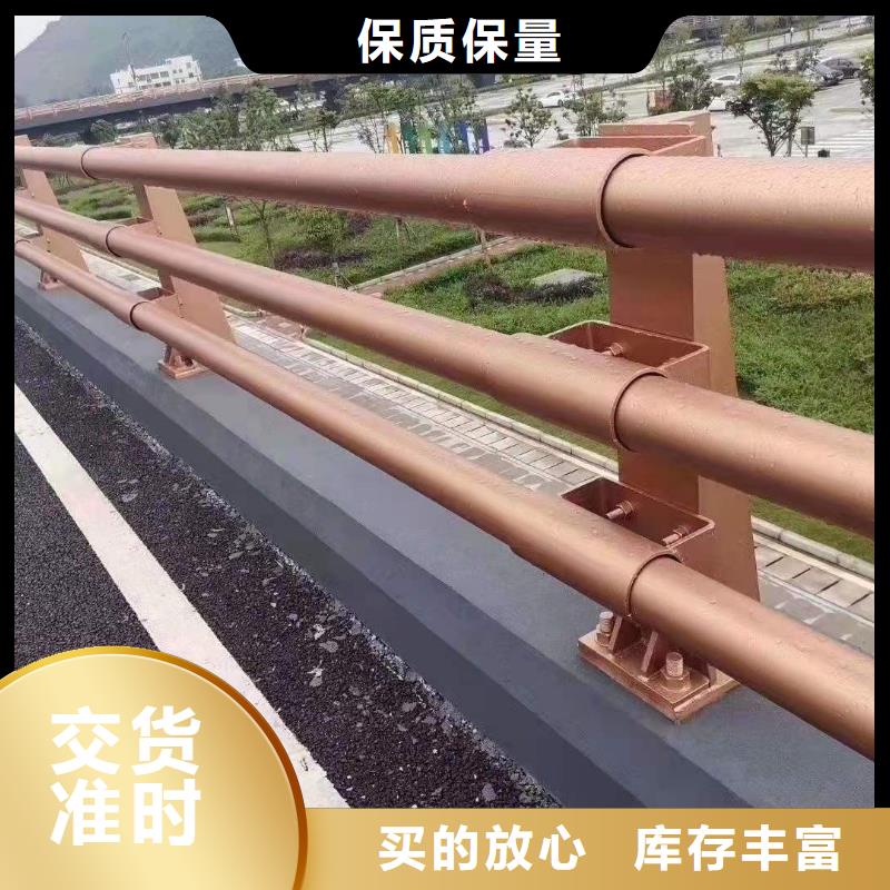 201道路隔离护栏优惠幅度大