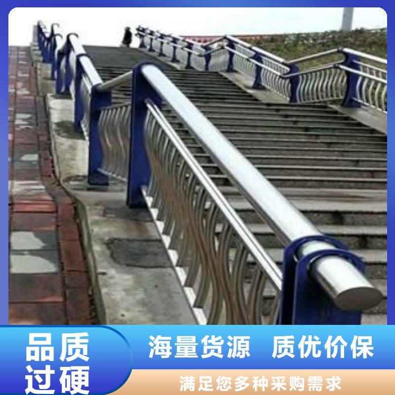 现货供应不锈钢复合管道路护栏