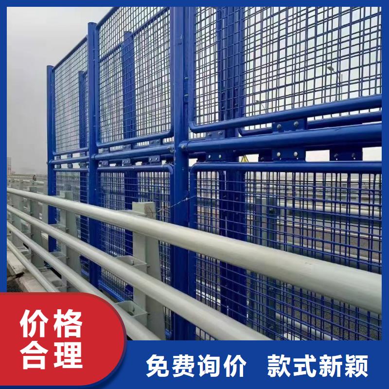 不锈钢复合管河道护栏货源直供