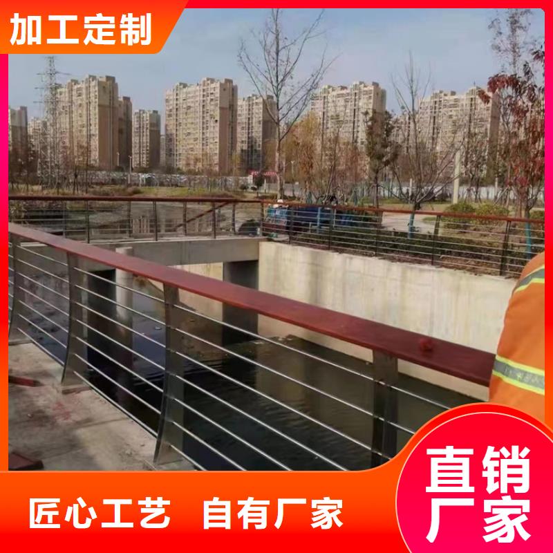 201材质河道护栏产品齐全