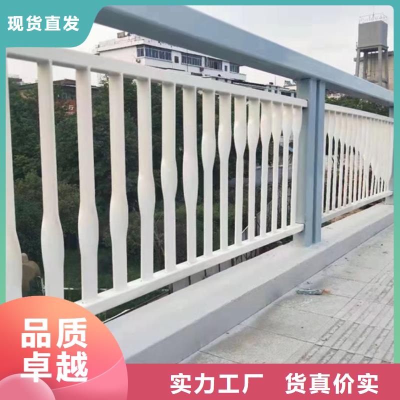 采购河道栏杆_认准聚晟护栏制造有限公司_值得信赖