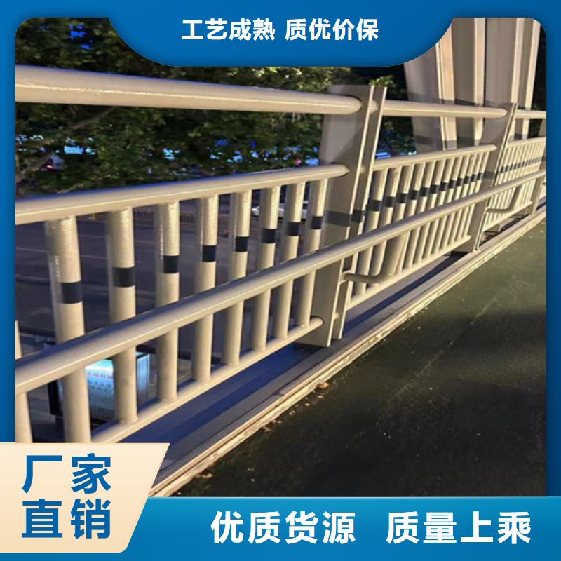 不锈钢复合管道路护栏-点击洽谈