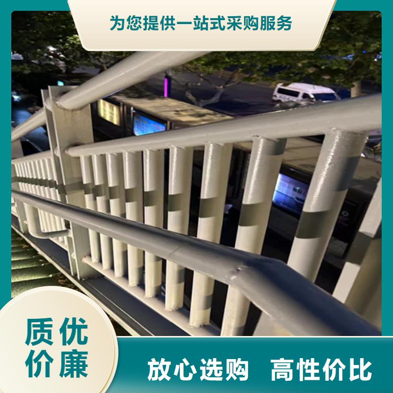 201道路隔离护栏产品质量优良