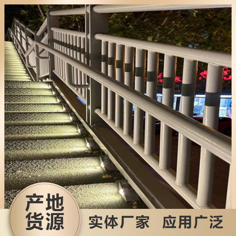 201道路隔离护栏货到付款