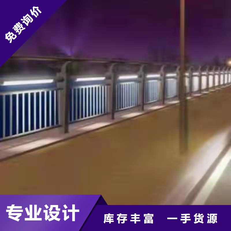 河道护栏马上订购