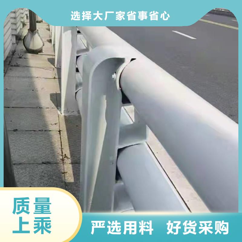 201道路隔离护栏支持加工定制