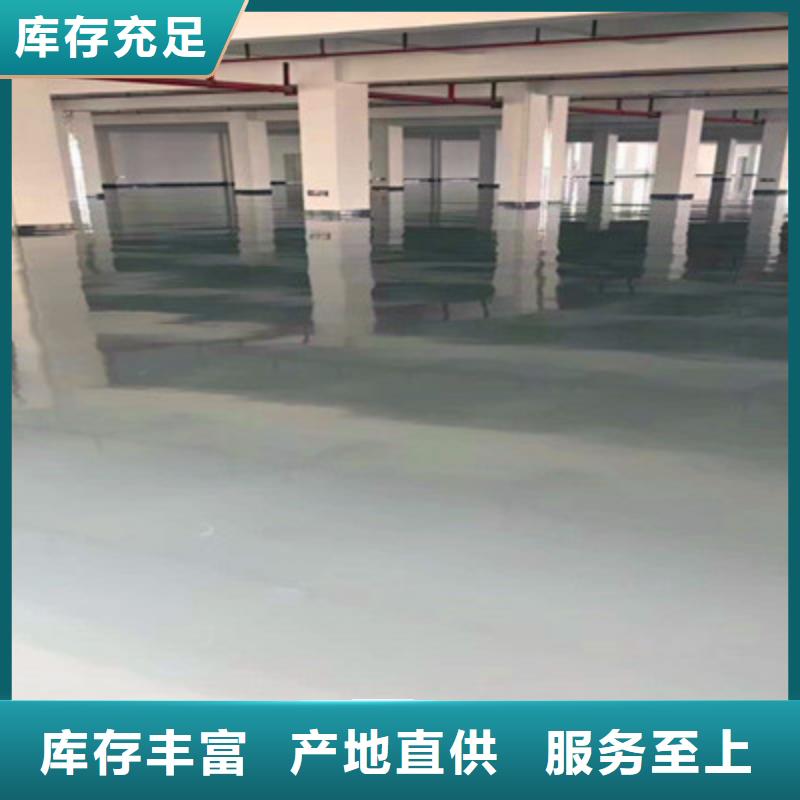 地坪漆【江门运动场地坪】满足客户所需