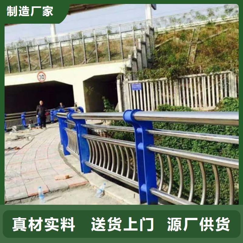 桥梁护栏景观河道桥梁护栏好产品放心购