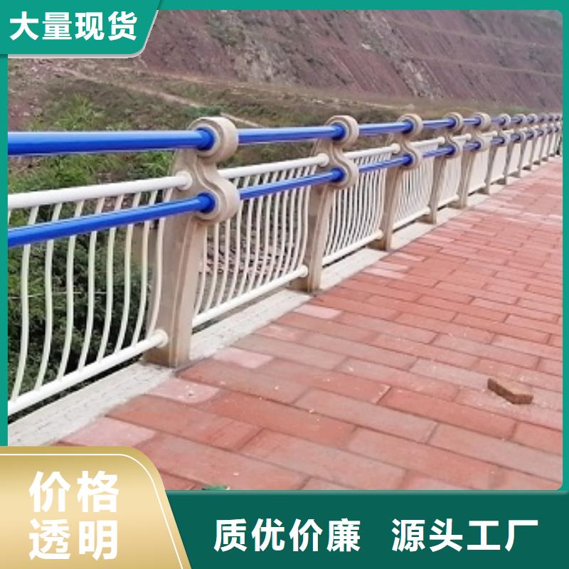 防撞栏,不锈钢河道护栏好厂家有担当