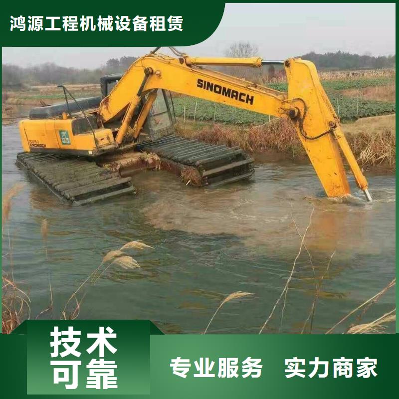 水挖机租赁厂家-认准鸿源工程机械设备租赁