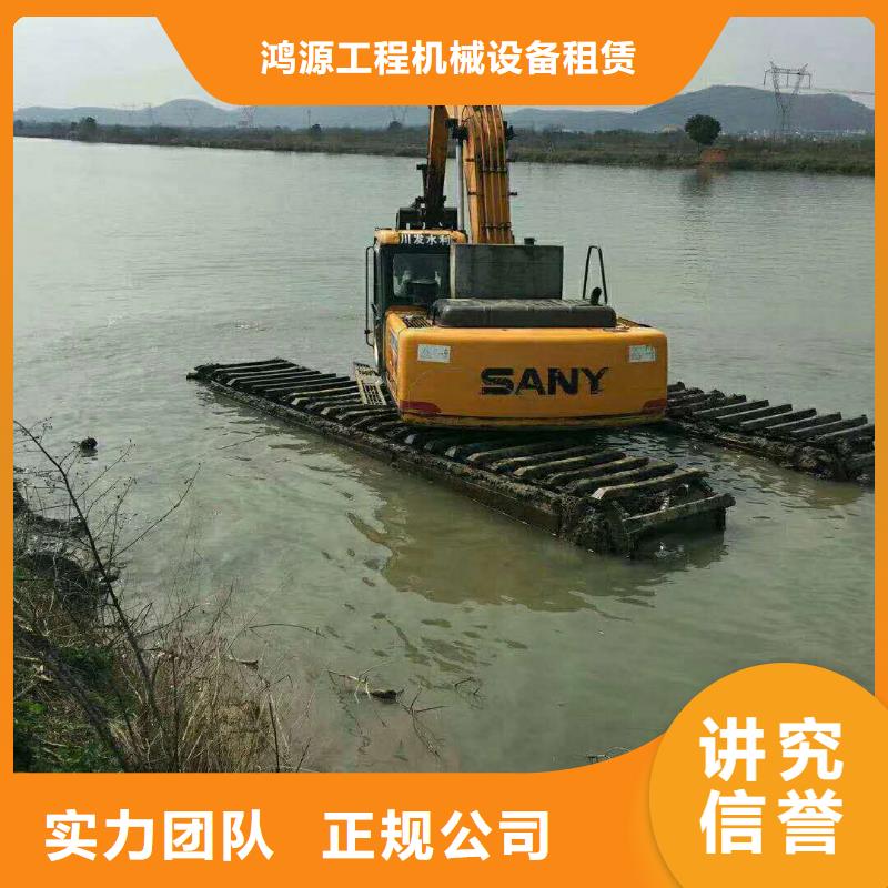 水上浮船挖掘机出租北京生产厂家