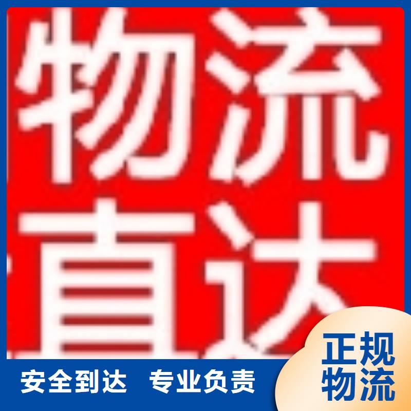 韶关物流,乐从到韶关物流专线货运公司零担整车回头车大件配送及时