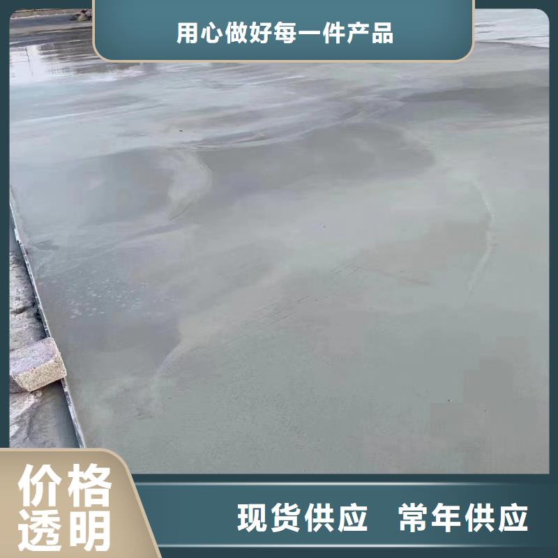 快速修补砂浆生产基地