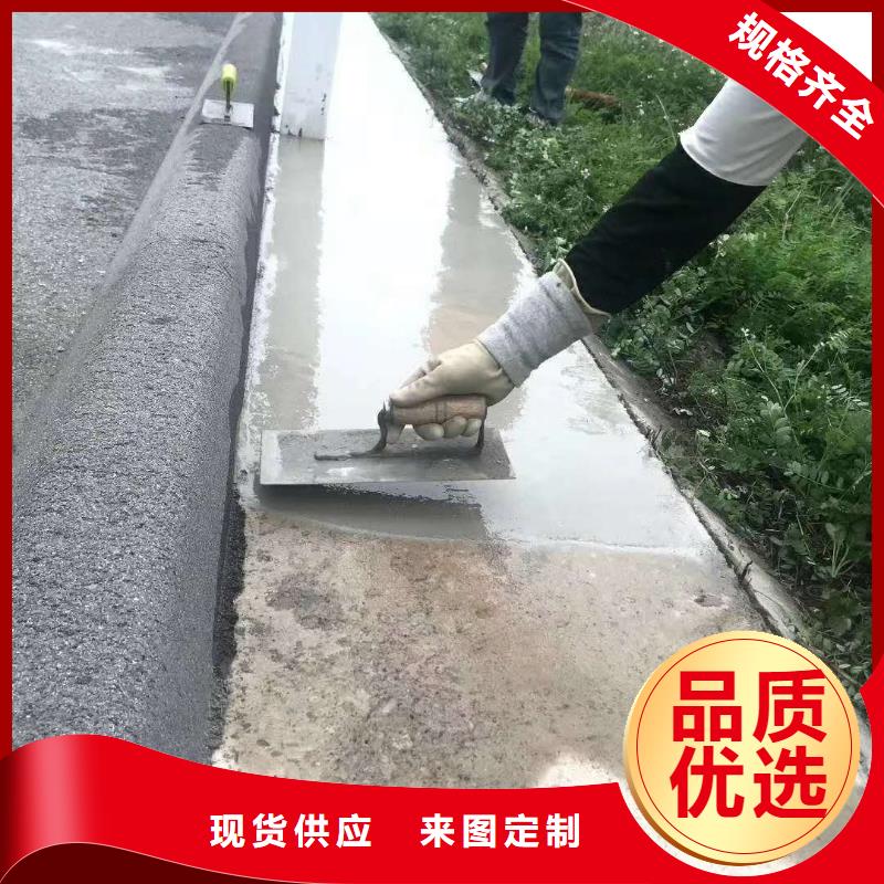 公路维修材料材料厂家