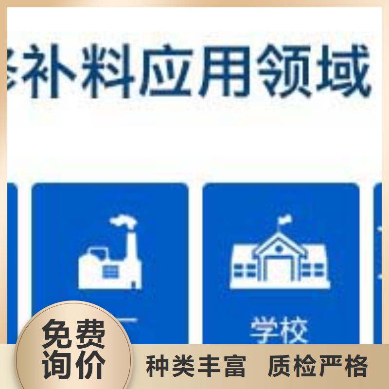 公路维修材料材料厂家