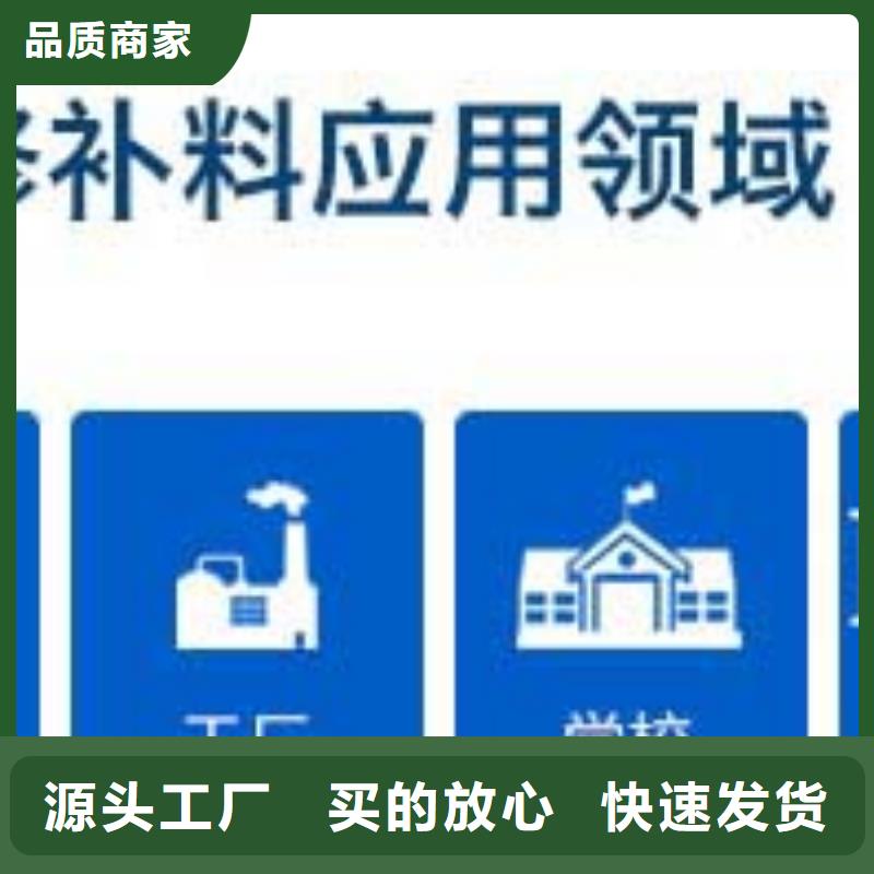 快速水泥修补料厂家地址