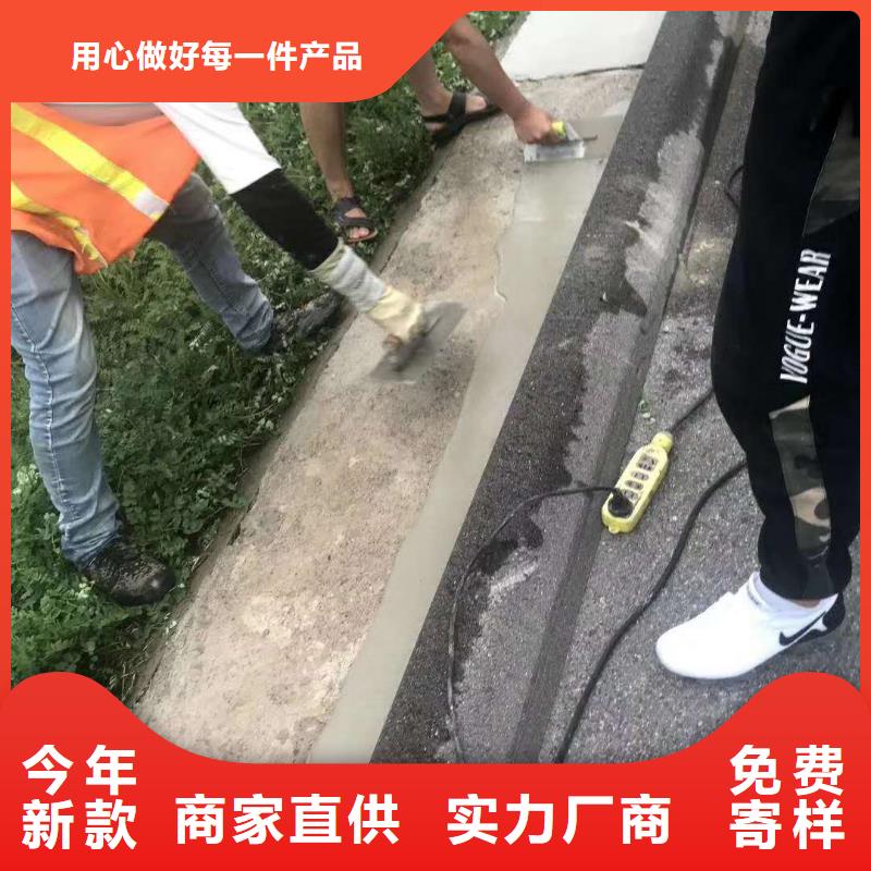 公路修补材料厂家