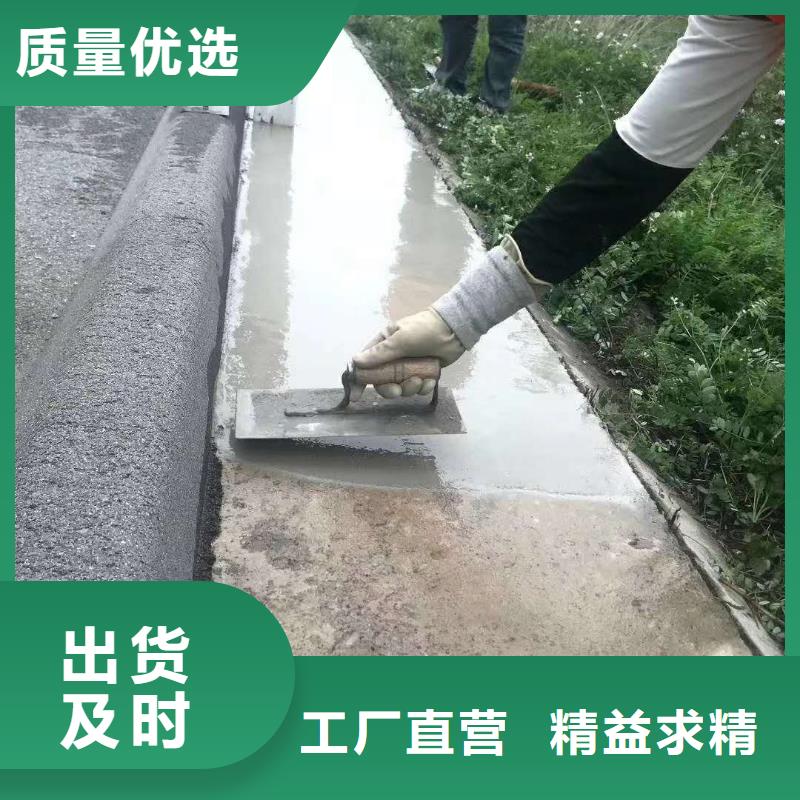 道路维修欢迎订购