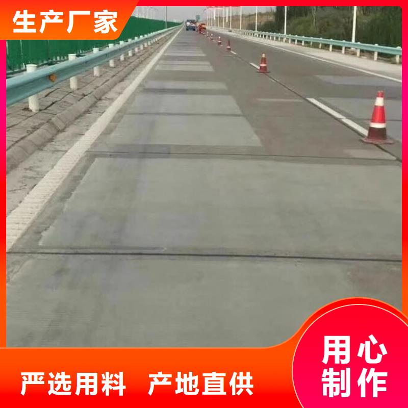 路面抢修供应商