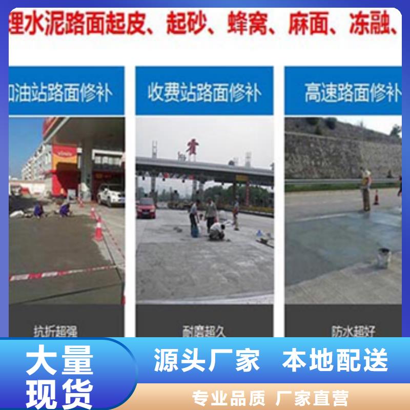 市政道路维修生产厂家