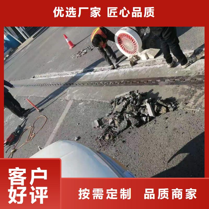 道路维修质优价廉