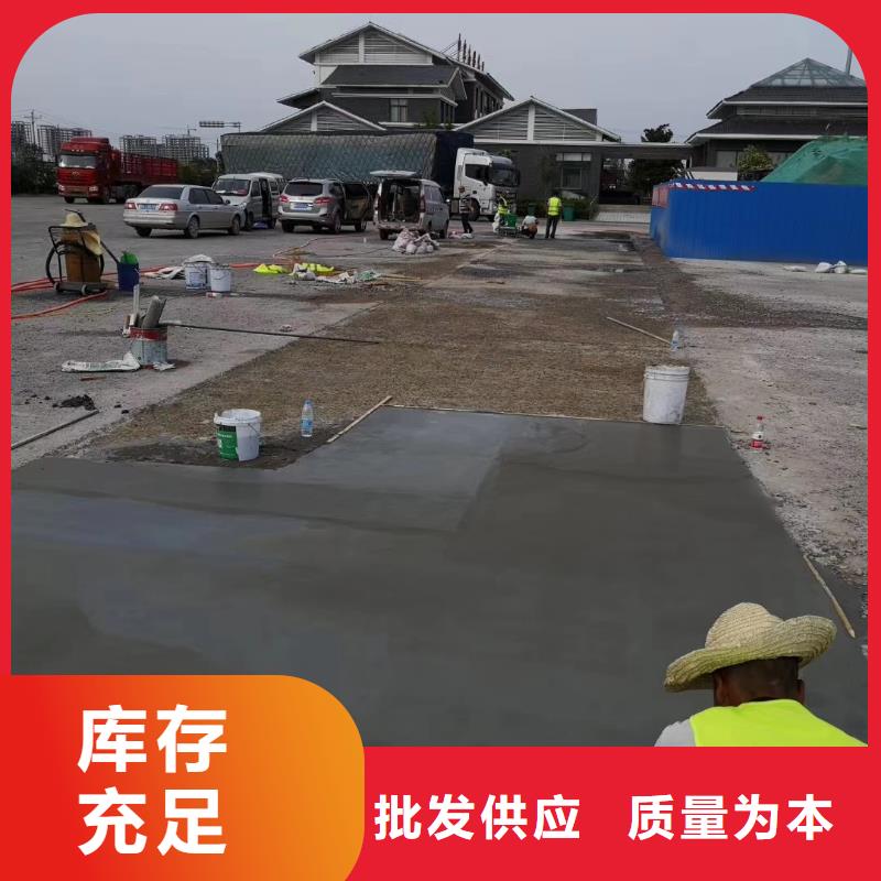 道路维修源头厂家