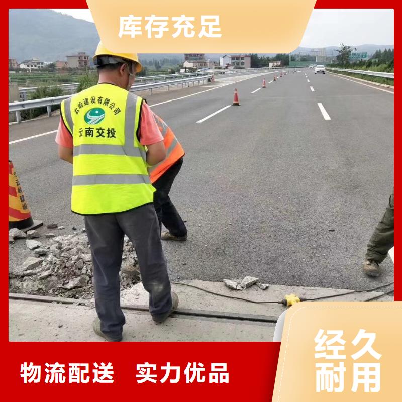 道路维修源头厂家