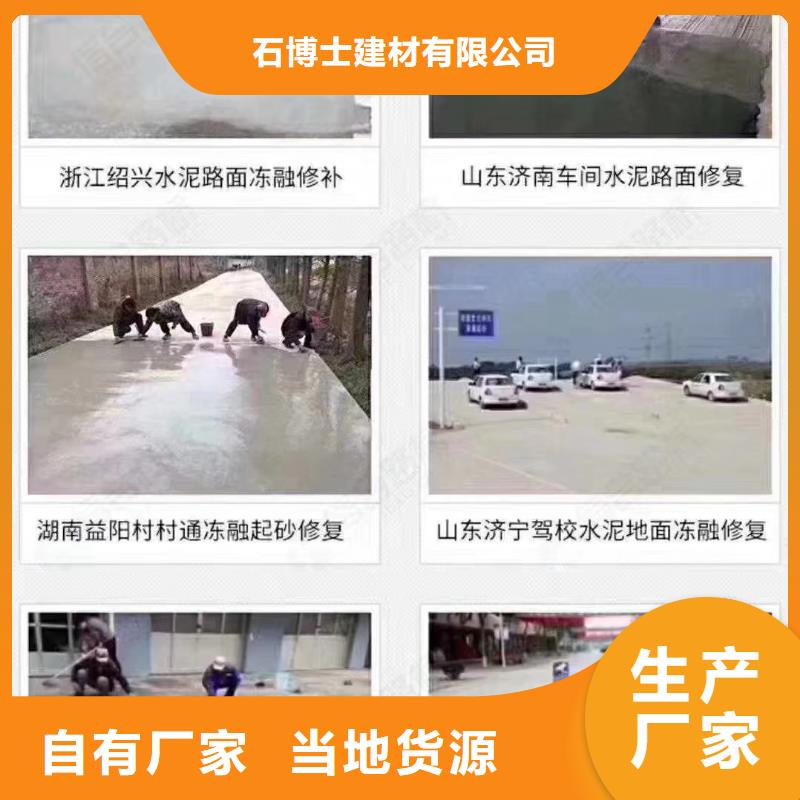 市政道路维修生产厂家