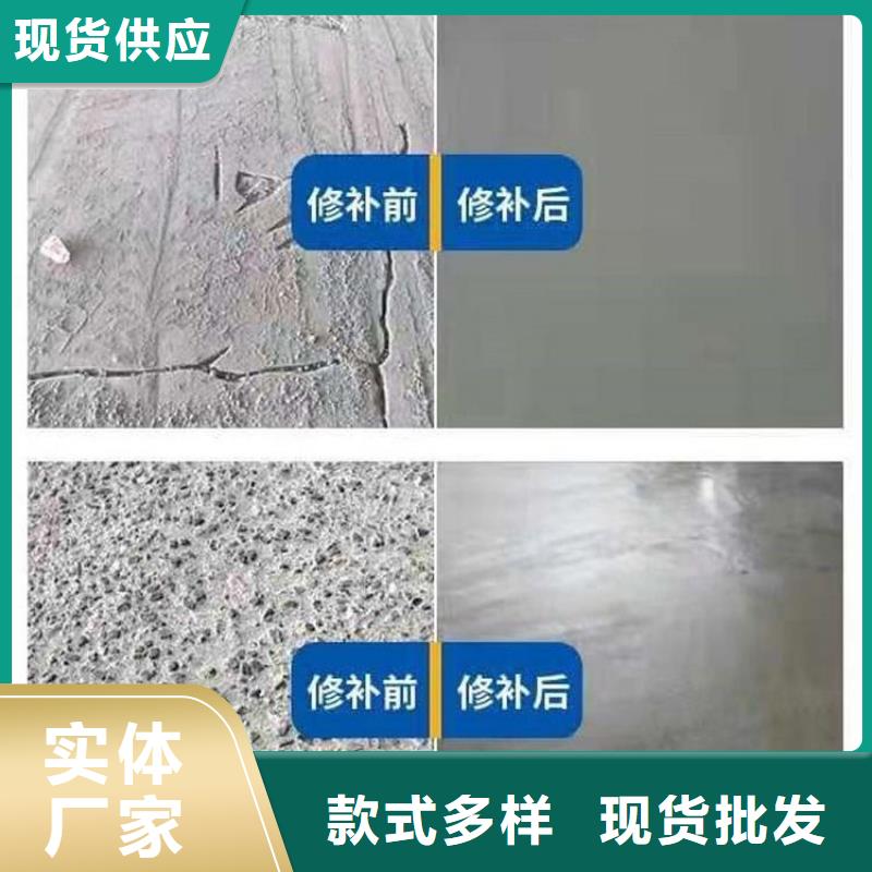 道路翻新源头厂家