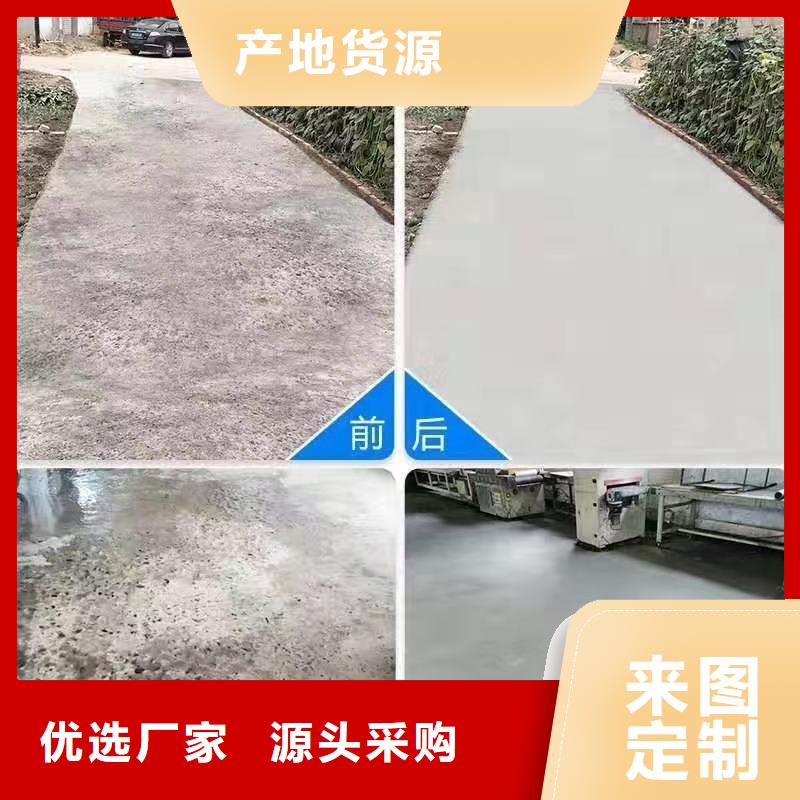 快速水泥修补料厂家地址