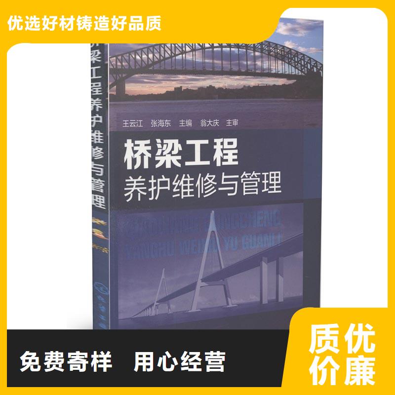 ECC高延性混凝土材料厂家