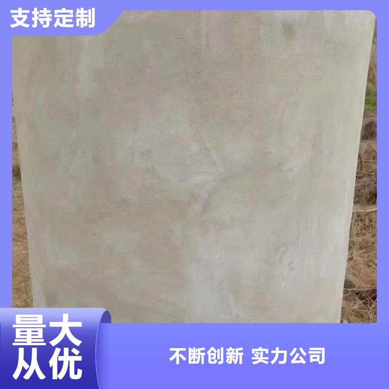 防水砂浆生产厂家