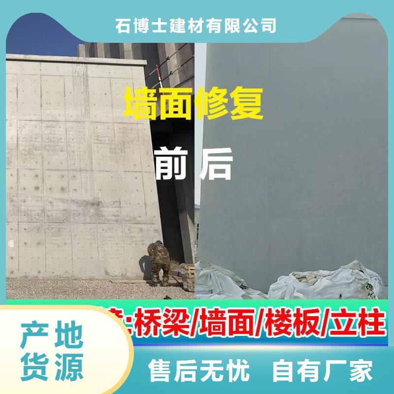 抹面砂浆CGM高强无收缩灌浆料为品质而生产