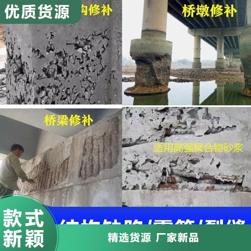 抹面砂浆_注浆料实拍展现