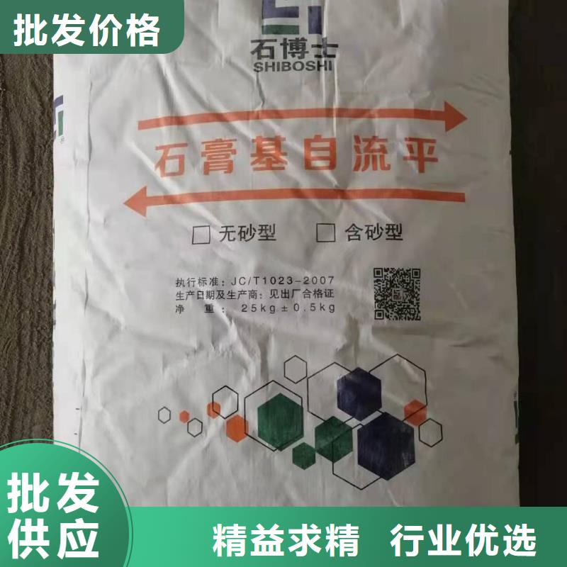 石膏自流平冬季超早强灌浆料畅销当地