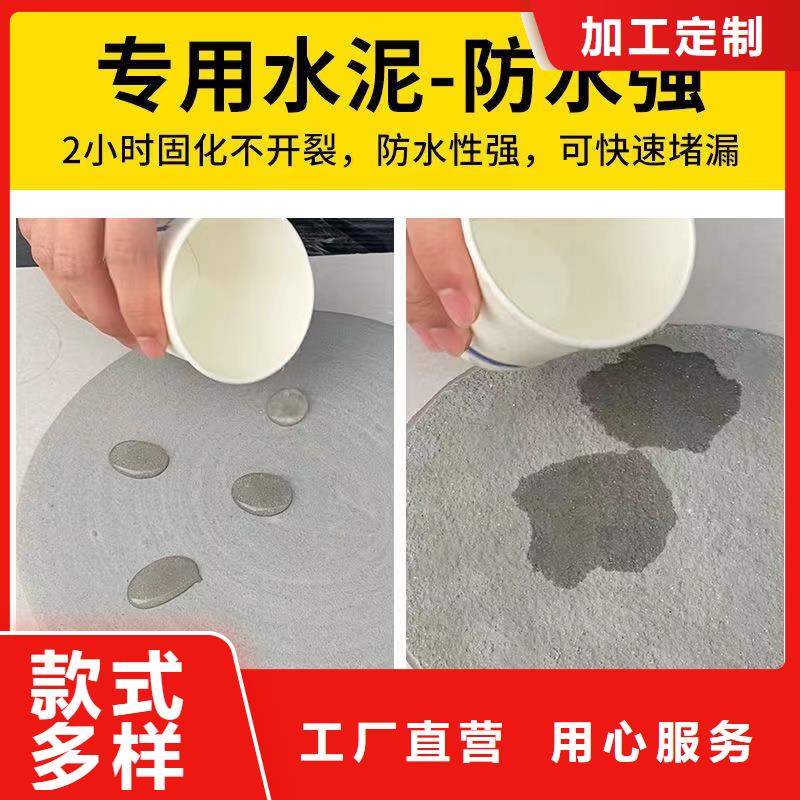 防水砂浆-地聚合物注浆料高品质诚信厂家