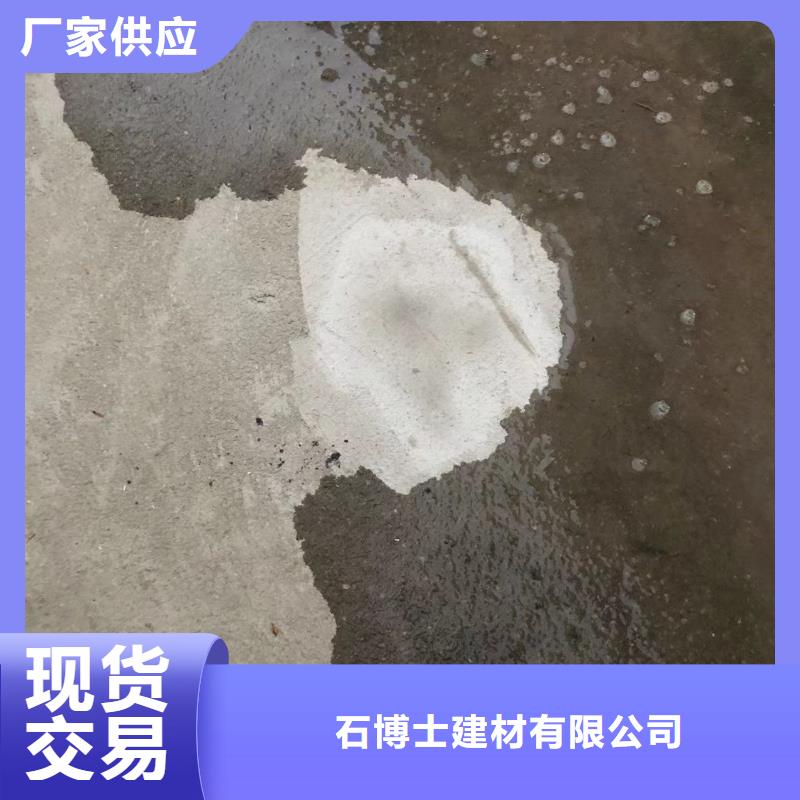 防水砂浆注浆料品质保障售后无忧