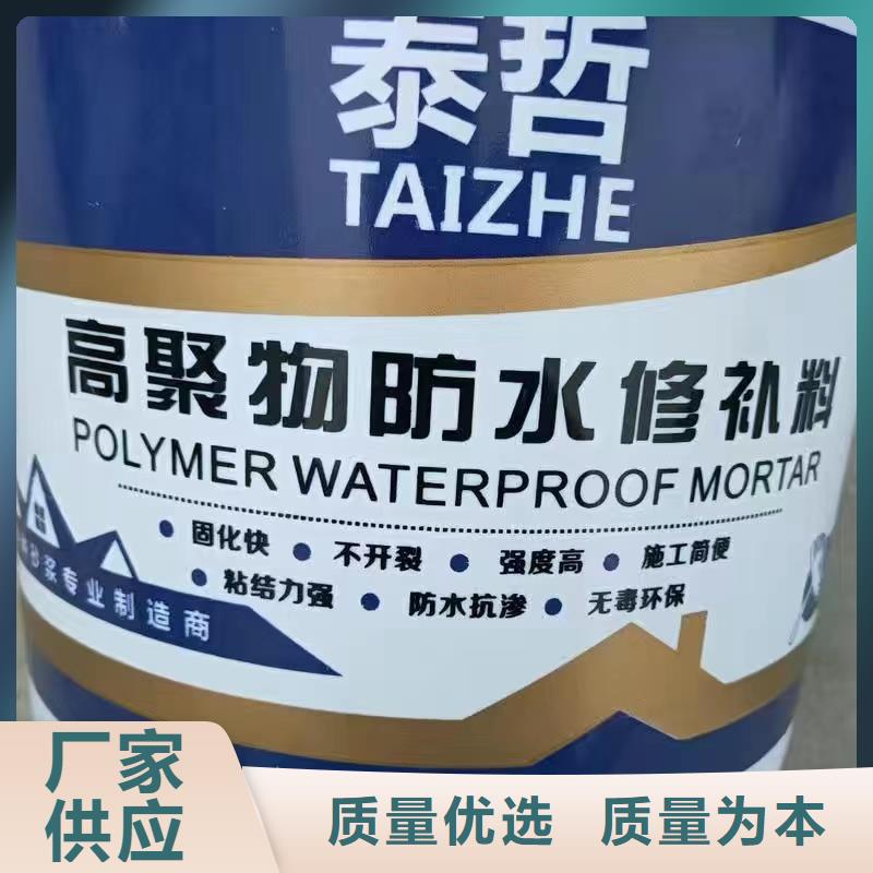 防水砂浆注浆料工厂认证