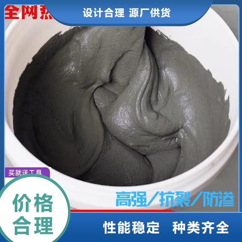 防水砂浆-【风电基础C100灌浆料】满足多种行业需求