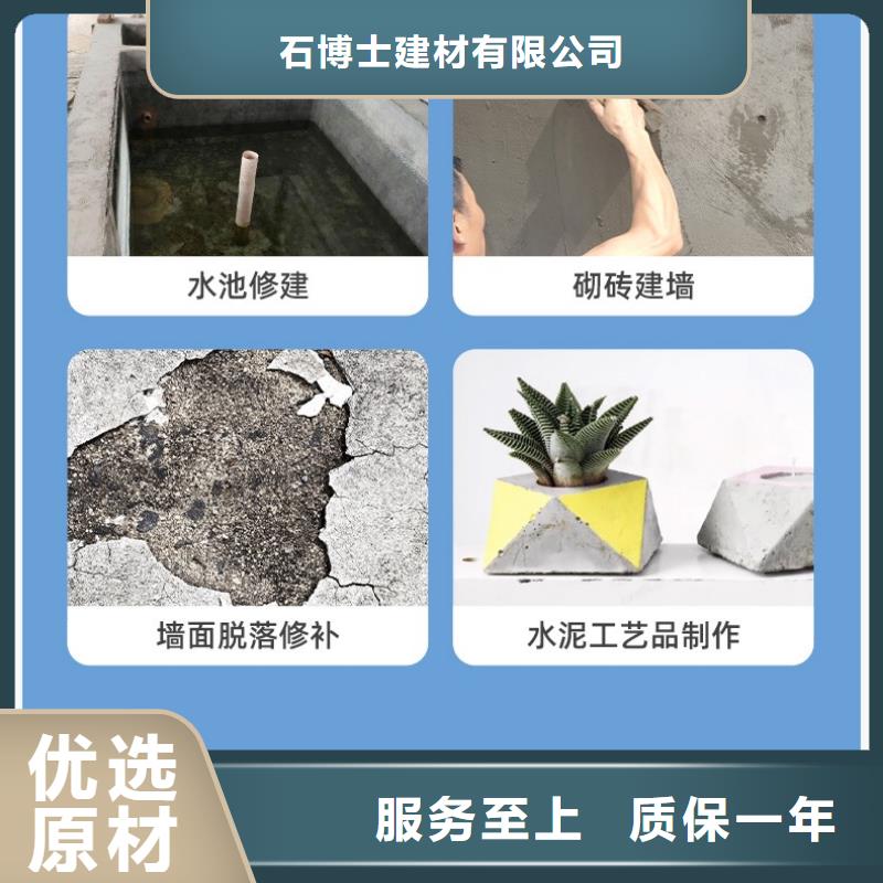 防水砂浆CGM高强无收缩灌浆料用心做产品