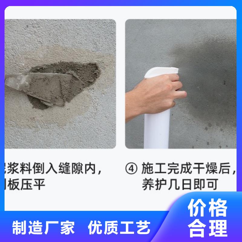 防水砂浆注浆料品质保障售后无忧