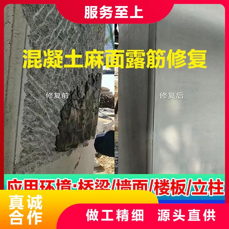 防水砂浆设备基础通用型灌浆料畅销本地