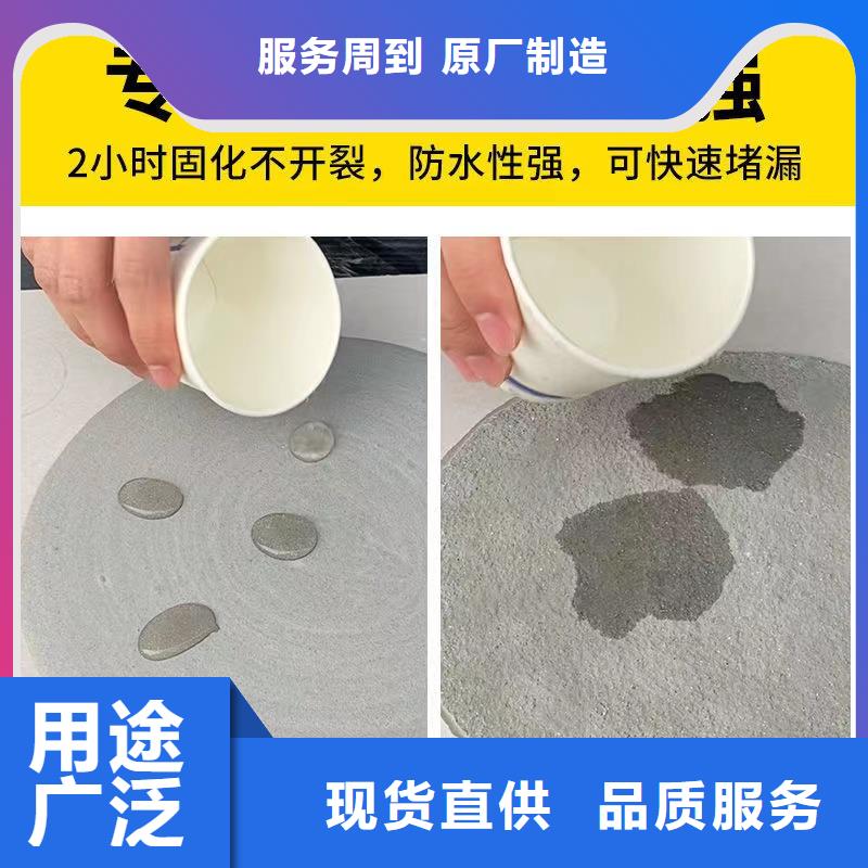 防水砂浆-地聚合物注浆料高品质诚信厂家