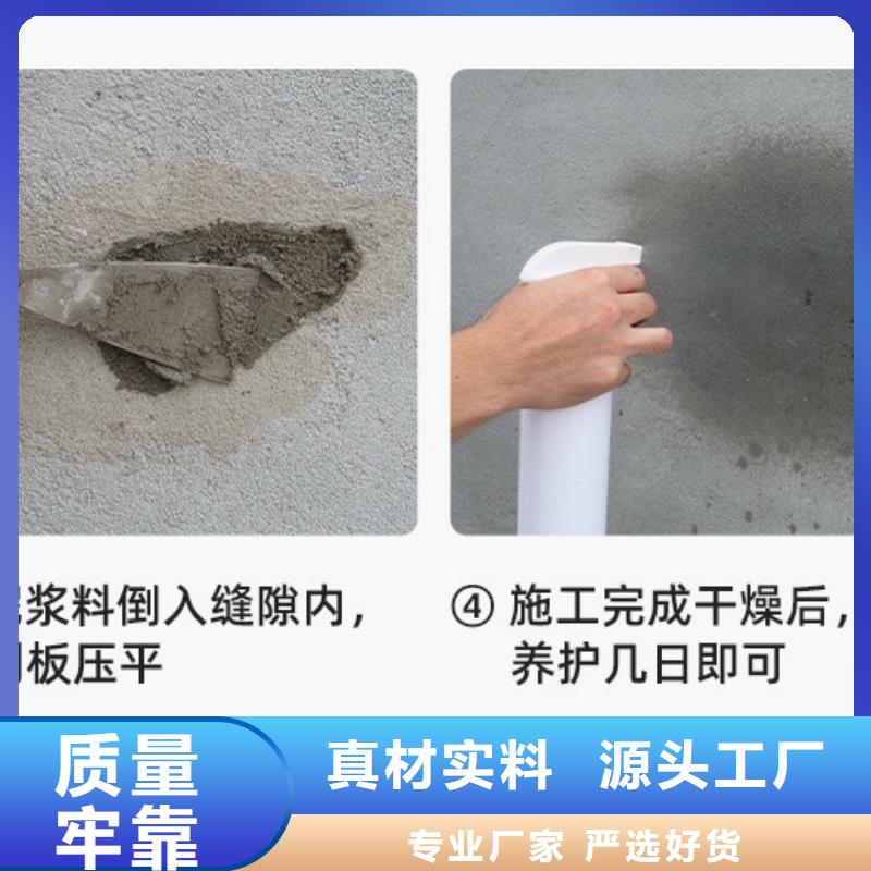 防水砂浆_注浆料精品选购