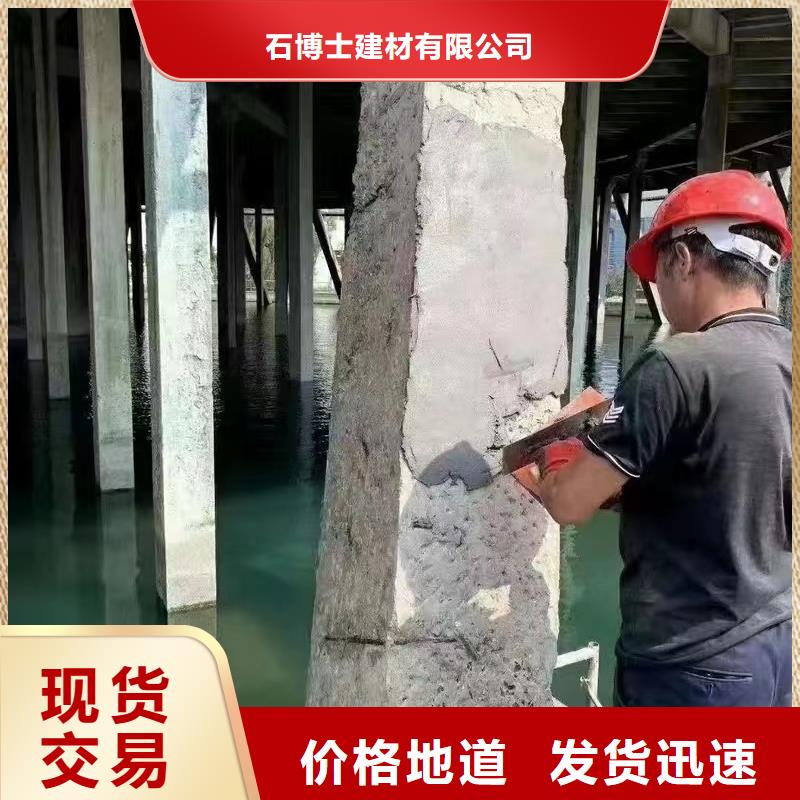 防水砂浆注浆料工厂批发