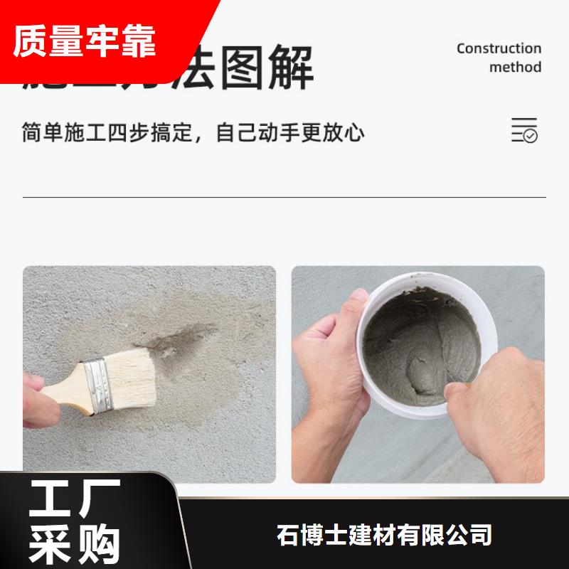 防水砂浆CGM高强无收缩灌浆料品质好才是硬道理