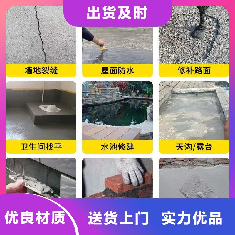 防水砂浆设备基础通用型灌浆料畅销本地