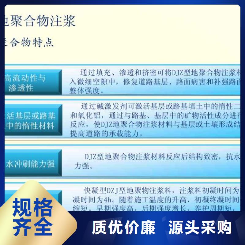 速凝注浆料24小时发货