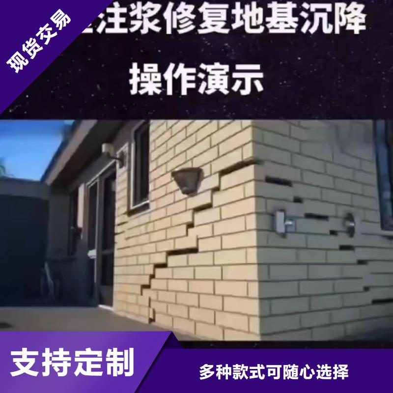 公路注浆销售电话