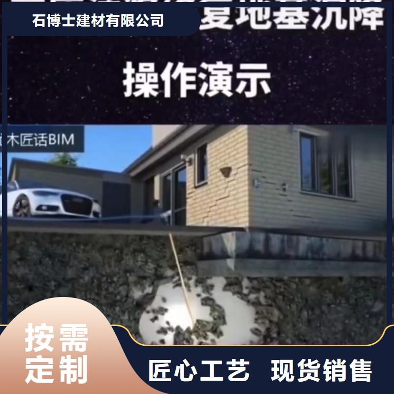 地聚合物注浆料经销商